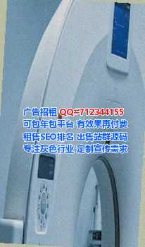新都卵源资产管理公司